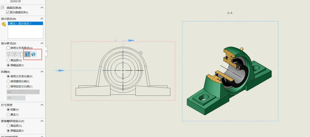 solidworks怎么挖洞